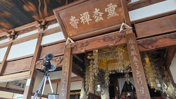 霊松禅寺 インパルスレスポンス & アンビエンス素材集