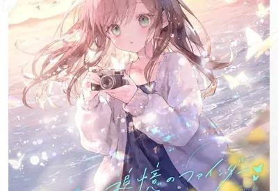 Imy feat. Kotoha “追憶のファインダー”